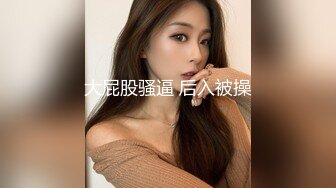 最新精品福利青春无敌抖音风极品推特网红嫩妹【小仙云儿】三月高价定制裸舞翘臀大长腿各种制服小可爱 (2)