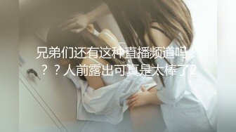 国产TS系列肤白貌美的张思妮紧身死库水与直男互口被爆操