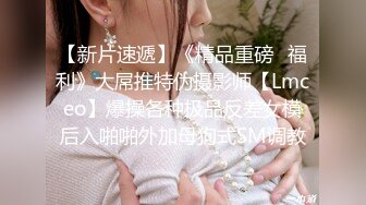 【高能❤️预警】超甜美可爱娃娃脸CD萌妹 Lua开档死水库圆润翘臀 紧致嫩菊被大粗屌猛肏 酥麻顶撞前例腺地狱高潮爆射 (2)