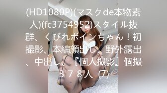 328HMDNV-630 【個人】Gカップのパイパン人妻37歳を●教ハメ撮り。旦那以外に経験のない爆乳奥様が青年の若肉棒中毒に