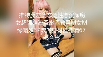 星空传媒XKGA021痴女老师成人性爱家访