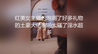 清纯漂亮妹子看见大鸡巴已经急不可耐了，口交大鸡巴激情上位快速抽插