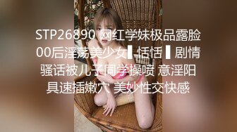 星空传媒XKTC066把二叔灌醉在他面前和婶婶刺激抽插