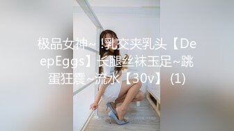 Onlyfans极品白虎网红小姐姐NANA OL女员工（肉丝、黑色红底高跟）