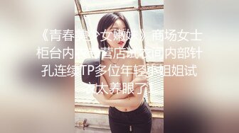 性欲很强悍的少妇，先口交，在女上啪啪玩肛交