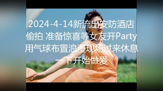 【新片速遞】  2024年，极品夫妻【大屁股小蛮腰】推特+91福利合集 疯狂淫乱群P大胆男厕露出，青岛全程绿帽视角