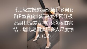   女神级温柔小姐姐约到酒店 脱光光身材真不错 白嫩苗条大长腿逼毛黑黝黝茂密黑丝情趣