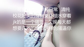 【176模特身材~神仙颜值】高贵又娇羞，清新脱俗，算得上一股清流，难得全脱了 (3)