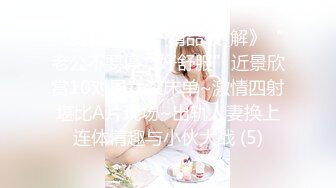 喜打桩，强力抱草妹子