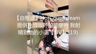 RAS-0130 仙儿嫒 性欲排解计画Part3 按摩师一直触碰私处 OL人妻油压按摩 皇家华人