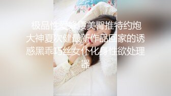 南京张邵涵肉肉一线天美女和闺蜜双人秀，脱掉睡衣跳蛋互相震穴，振动棒进出抽插，翘起大屁股扭动诱惑