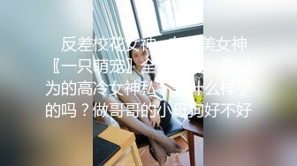 高质量KTV女厕偷拍，这家KTV会所里的妹子个个都是大美女啊