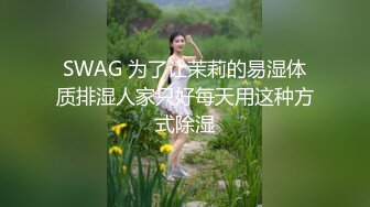 6/26最新 推特网红顶级绿帽媚黑骚妻私拍小黑哥不懂怜香惜玉往死里肏VIP1196