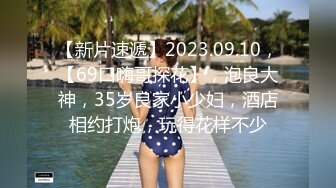 休息日干前女友