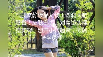 《泄密资源》韩国版果条果贷极品美女大尺度掰B私拍（八）