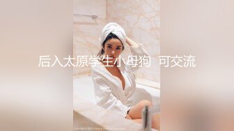 【新片速遞 】《台湾情侣泄密》饭店美女经理被调教⭐上班时间B里塞跳蛋还要拿出来尝一尝