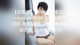 尊享推荐极品佳人无底诱惑套图 Sex Syndrome颜值模特各式艹穴私拍诱惑[62P+1V/84M]