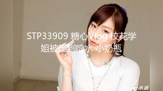 女神级妖娆长发美女浑身没有一丝赘肉 美鲍鱼抽插惹人