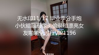 豪乳網紅女神譚曉彤揉玩傲人雙峰嘗玩新購道具自慰＆宅男粉絲福利白絲透視情趣艷舞女上位騎乘粗屌 720p