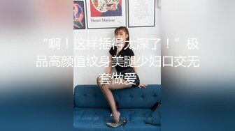 开发无毛粉嫩逼，淫水射得老远无毛美人穴极品肥臀美少女