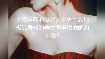 超漂亮~长腿女神【00后小蝴蝶】 (18)