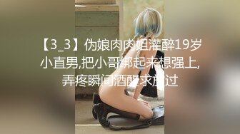 《推油少年》肥臀骚女全身按摩操逼，侧躺露大白屁股