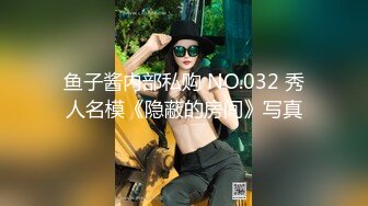 STP29027 國產AV 精東影業 JDTY003 科學奇迹超敏感體質 莉娜 VIP0600