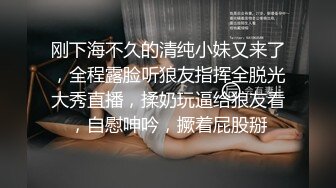 一天3炮深夜再约170CM高个身材超棒豹纹内裤