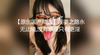 超顶级91绿帽人妻肥臀骚妇【成都夫人】私拍，户外天体露出，与多名单男群P双管齐下前后夹鸡，相当耐肏 (4)