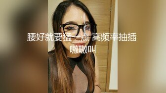 172CM女神级无毛性感外围女酒店被帅小伙各种高难度动作插的直流泪