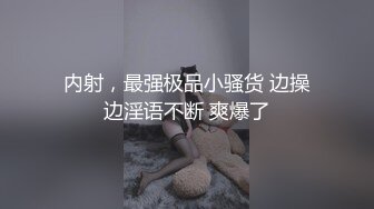 情色主播 爱潮小妹 (2)