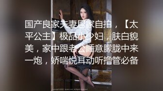 91康先生-97年师范美女张倩琳第二集