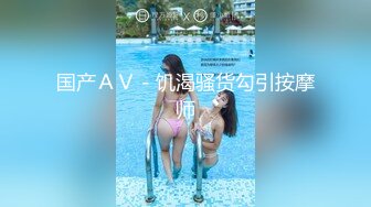 【OnlyFans】【逃亡】国产女21岁小母狗优咪强制高潮，拍摄手法唯美系列，调教较轻，视频非常好，女的也够漂亮 137