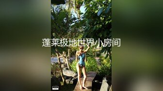 葫芦影业 HLW009 新晋女友入职记