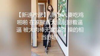 精品绝美尤物性感妖娆身姿 果儿 朦胧连体袜的惊艳质感之下 丰腴动人姿态御姐气息妩媚诱人