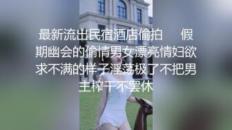 【新片速遞】 【清纯尤物❤️十个眼镜九个骚】被土豪爸爸圈养的气质女神『uareso』超大尺度私拍 各种调教让人看得心痒痒 高清720P版