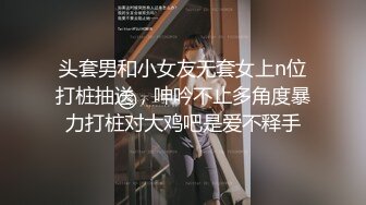 重磅！高门槛梦幻联动，顶级绿帽网红大咖联手【绿帽女友 你的大婊姐】，当着男友的面给戴绿帽子 (17)