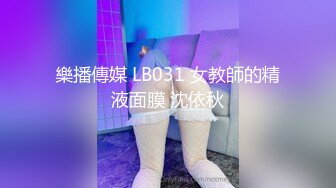 帝都少妇杀手推特有钱UP主北京Mr.性先生花式调教各种少妇母狗窗前爆操腰窝臀浪反差婊征服感爆棚