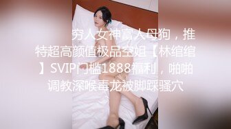 【全網推薦】【泄密】國產炮架反差婊90後騷母狗黃菀琳！(4V 15P)外表清純原來內心風騷無比 原版高清 (4)