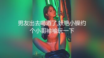 扣扣傳媒 91Fans QDOG023 寂寞新娘強上外賣小哥 櫻桃