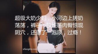 《完美露脸??精品泄密》斯文海归男带新撩女友报复性出游重点是自拍啪啪全过程??前戏到高潮一气呵成~大奶子抖得非常带感