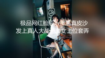 商场一路抄底黑丝美女竟然没穿内裤肥美的鲍鱼真想尝一尝什么味道