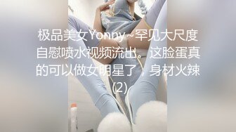 《反差网红✿订阅福利》露脸才是王道！万人追踪OnlyFans魔鬼身材巨乳混血女神【Ellaox】不健康私拍视图流出