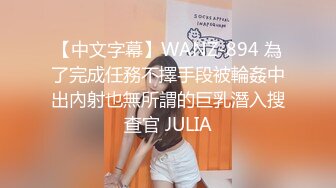 露脸清纯萝莉少女『赛高淋酱』✿最新私拍，00小淫娃唯美清纯的脸蛋淫荡的行为超级反差！又纯又欲小闷骚型小可爱