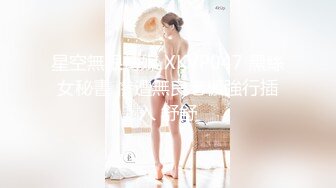  极品白嫩美少女！美乳嫩穴炮友爆操！第一视角正入，操的不尽兴道具自慰