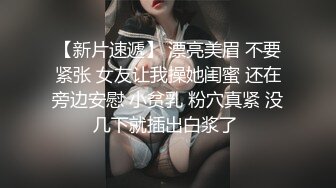 素人泄密最新素人良家超反差真实啪啪自拍泄密