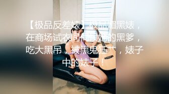 办公楼女厕全景偷拍多位漂亮的小姐姐 各种粉嫩的美鲍鱼