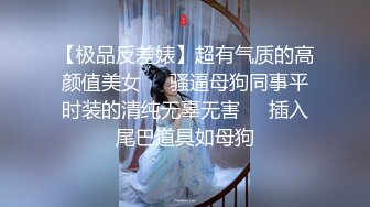 【精品厕拍】商场女厕双镜头偷拍漂亮小姐姐的小嫩B 4K超清画质版小美女 (1)