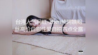 清纯眼镜妹小黛玉，俏人佳乳，白皙肌肤，鲜艳鲍鱼，玉指自慰插宫穴，娇喘涟涟，感叹好美好美~