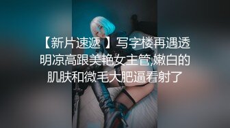 完美长腿反差女友白嫩玩弄全记录共8集越来越精彩。Chinesehomemad_16574345306856724